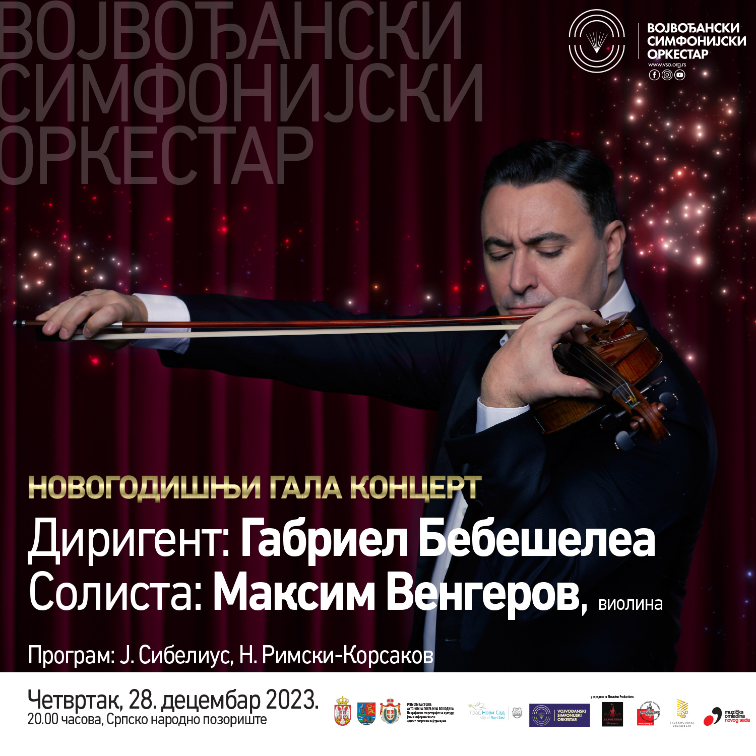 Novogodišnji koncert Vojvođanskog simfonijskog orkestra