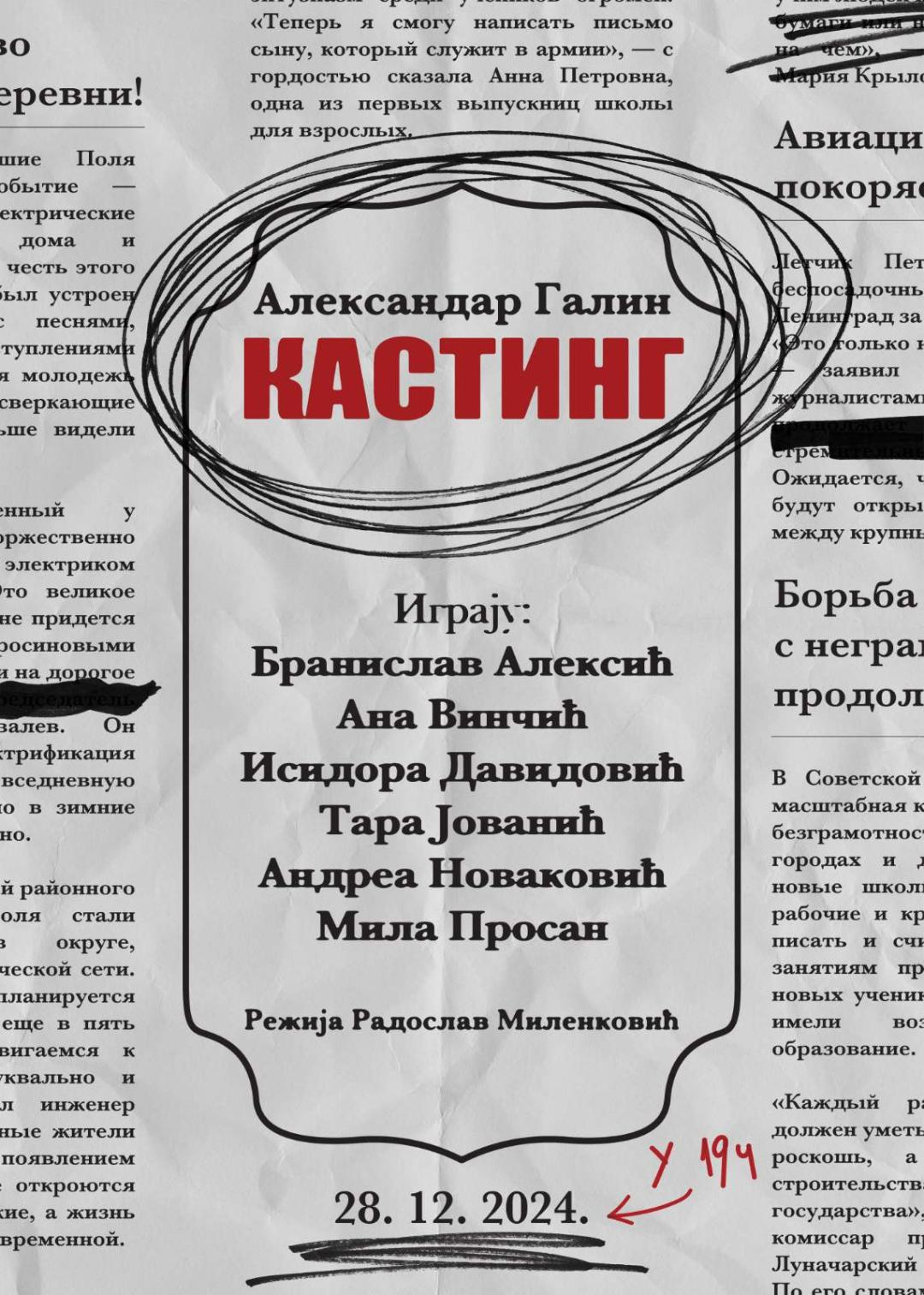 Бірінші түнде жатын бөлмесінде жасырын камера