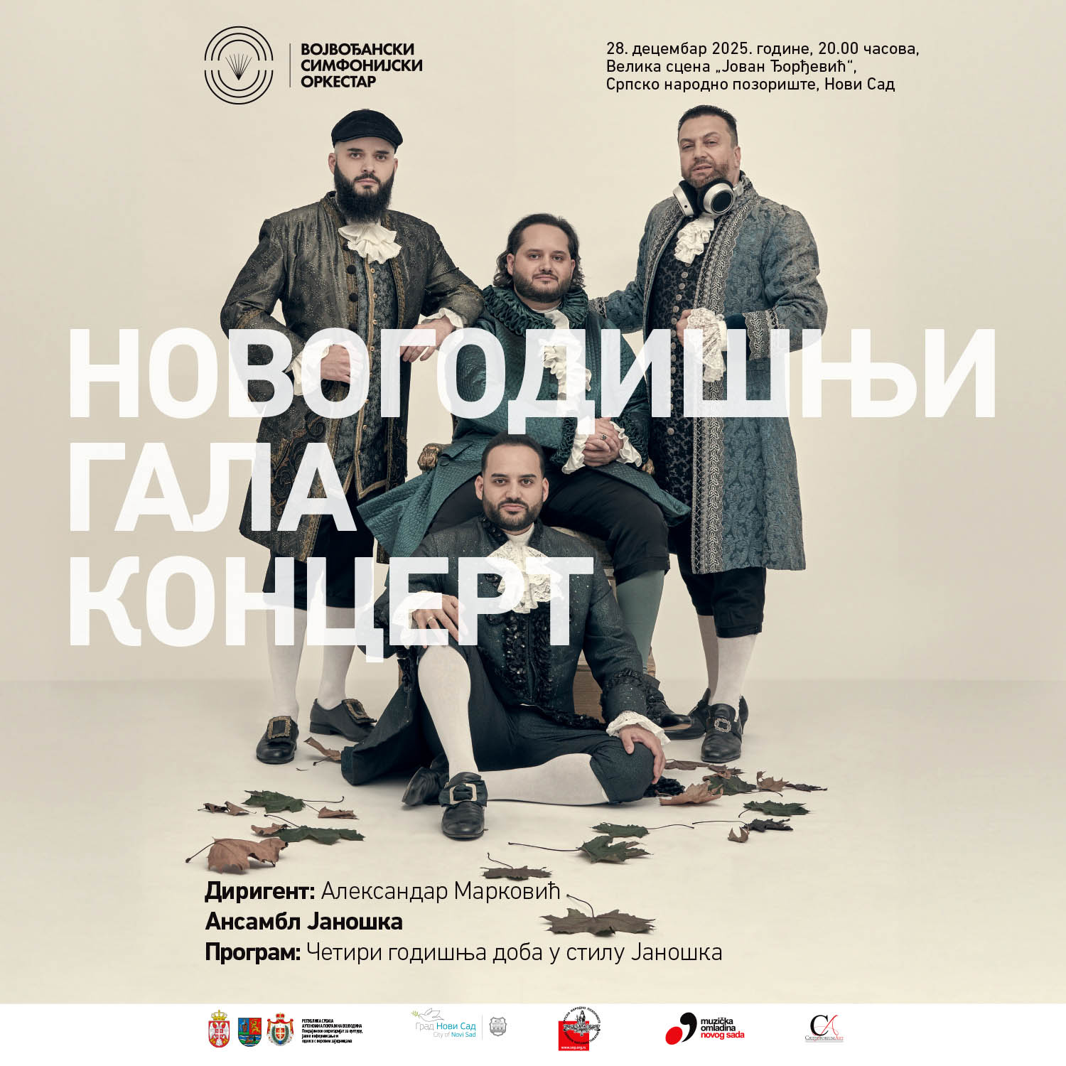 Novogodišnji program u Janoška stilu