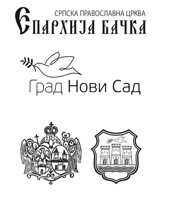 Đurđic - Slava grada Novog Sada