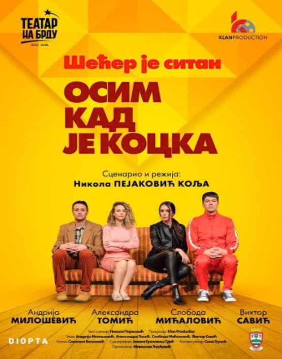 Шећер је ситан осим кад је коцка