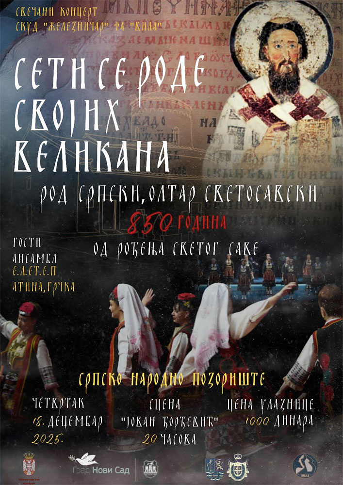 Seti se rode svojih velikana