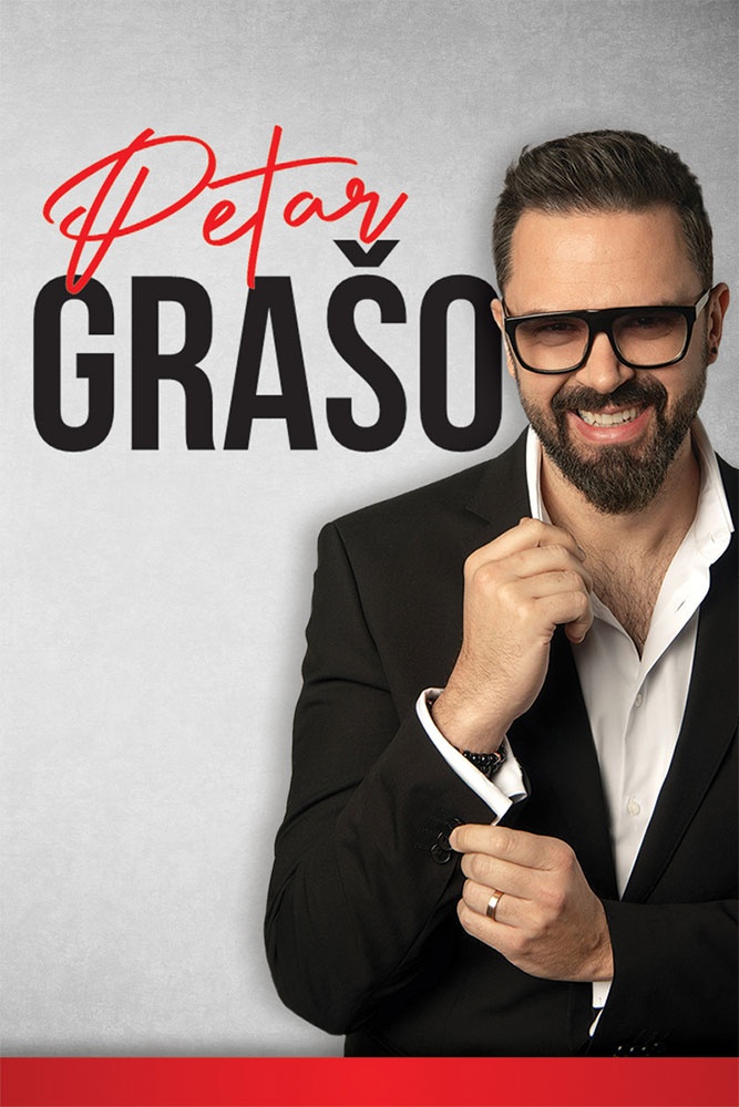  Петар Грашо - концерт