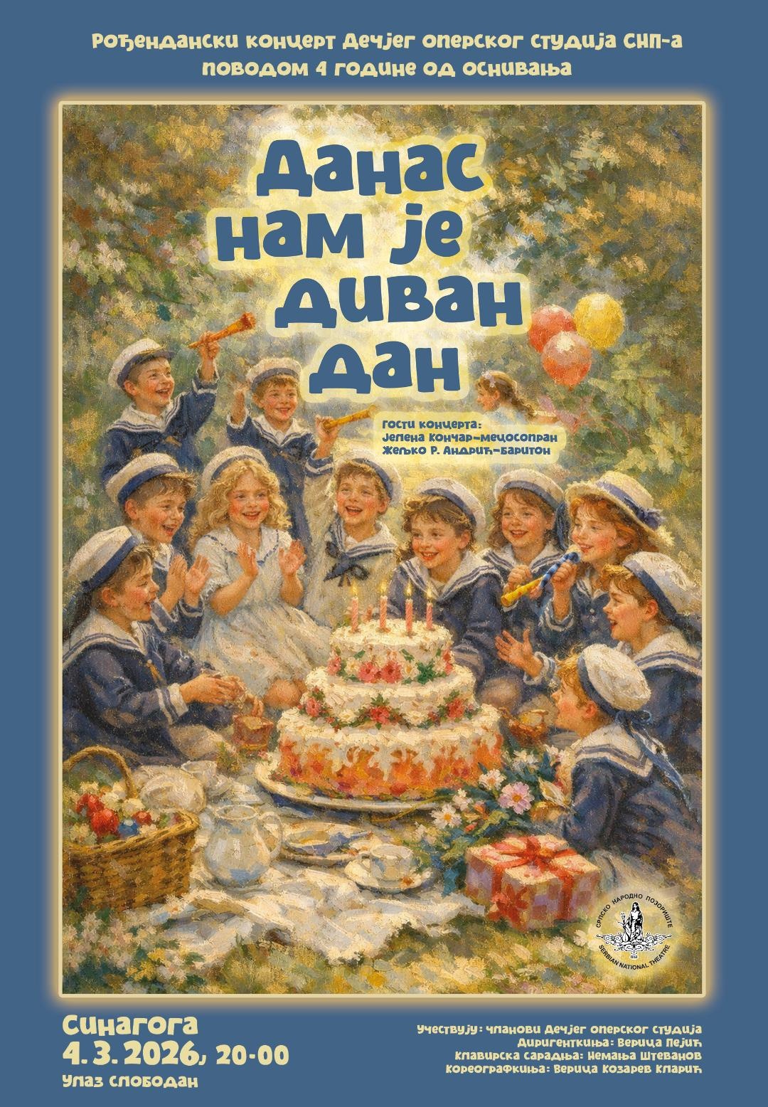 Данас нам је диван дан 