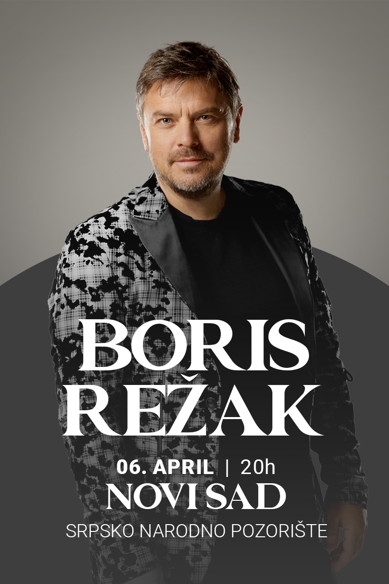 Борис Режак - концерт