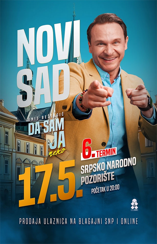 Да сам ја неко