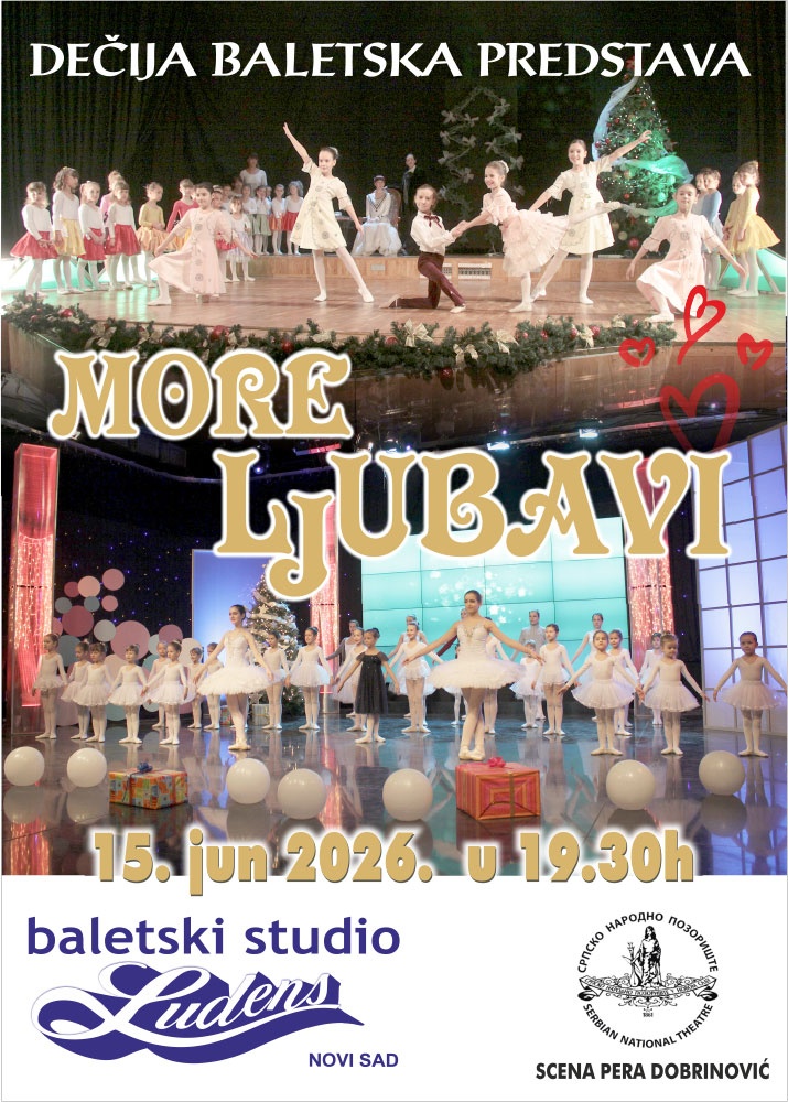 Море љубави