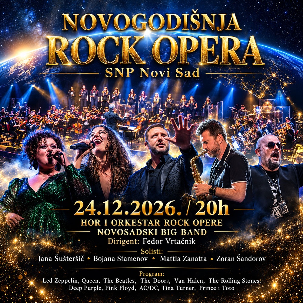 Новогодишња рок опера